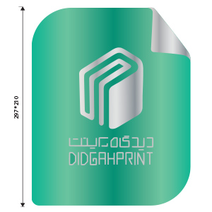 لیبل پی‌وی‌سی (PVC) A4