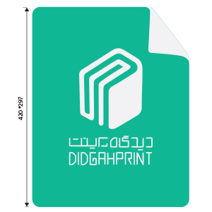 لیبل کاغذی سایز A3