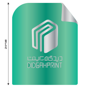 لیبل پی‌وی‌سی (PVC) A5