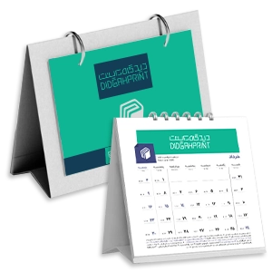 طراحی و چاپ تقویم 1404 و 1405