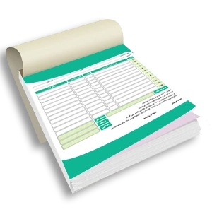 طراحی و چاپ انواع فاکتور