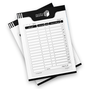 طراحی و چاپ نواع فاکتور کاربن لس و تحریر