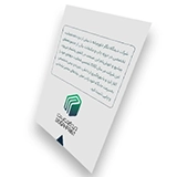 تراکت A4