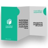 بروشور سه لت A3