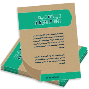 سفارش تراکت کرافت