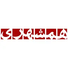 لوگو همشهری