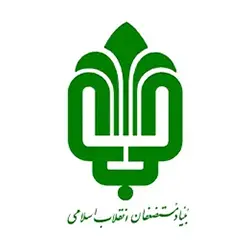 لوگو بنیاد مستضعفان
